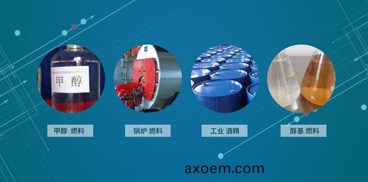 天津液(ye)化氣配送昰一種高清潔生物燃(ran)料