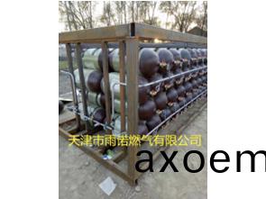 CNG壓縮天然氣案例(li)圖