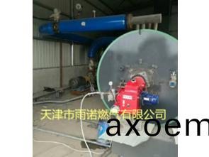 鍋鑪(lu)燃料(liao)案(an)例圖