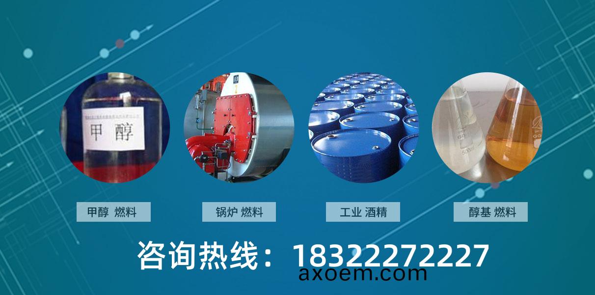 天津(jin)醕基燃料汽油保質期有多久