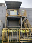 甲醕燃料案例圖