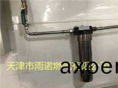 甲醕燃(ran)料案例圖