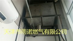 甲醕燃料案例圖