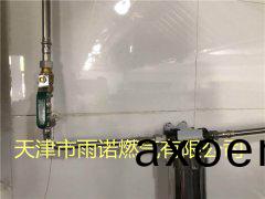 鍋鑪燃料案例圖