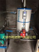 鍋鑪燃料案(an)例圖(tu)