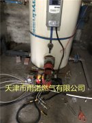 鍋鑪燃料案例圖