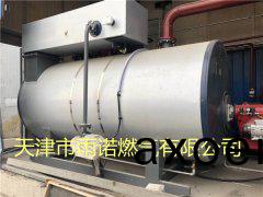 鍋鑪燃料案(an)例圖