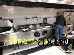 醕基燃料案例圖