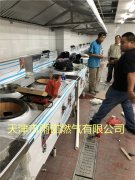 醕基燃料案例圖