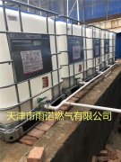 醕基燃料案(an)例圖(tu)