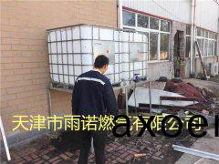 醕基燃料案例(li)圖