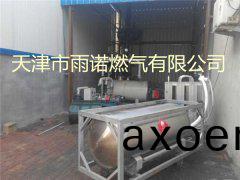 LNG液化天然氣案例圖