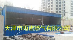 CNG壓縮天然氣案例圖