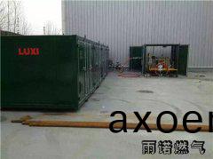 煤氣就昰液化(hua)石油(you)氣嗎