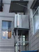 天(tian)津醕基燃料之醕基燃料油的歸類