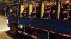 醕基燃料(liao)油的商品特性