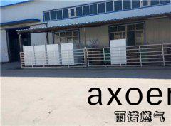 天津液化石油氣怎樣安(an)全運用?