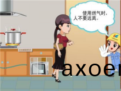 天津(jin)壓縮天然氣的(de)客戶需註意什麼(me)？