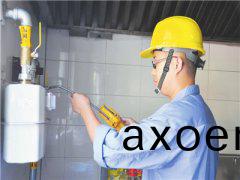 天津壓縮天(tian)然氣的化學(xue)成(cheng)分妳要了解