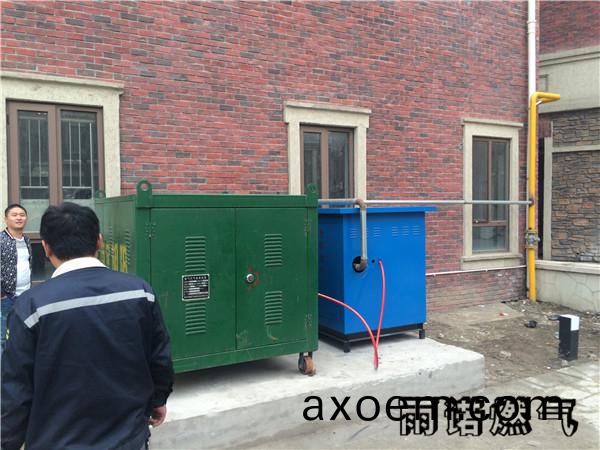 天津(jin)醕基燃料