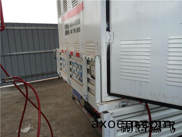 天(tian)津醕基燃料