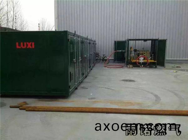 天津醕基(ji)燃料