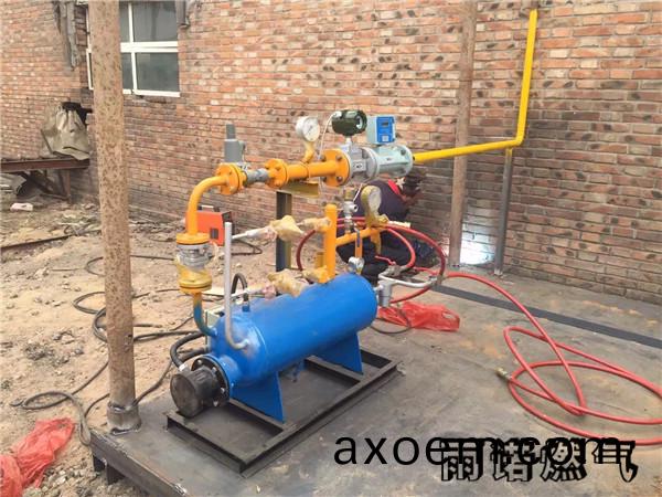 天津液化石油氣(qi)